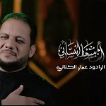 إصدار أنت شعار إنساني